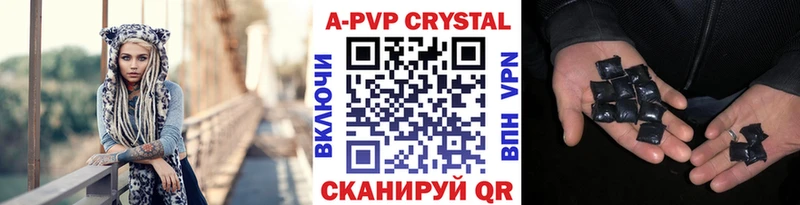 Alpha-PVP СК  что такое   Ковдор 