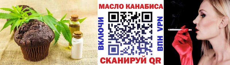 ОМГ ОМГ зеркало  Ковдор  Еда ТГК конопля 