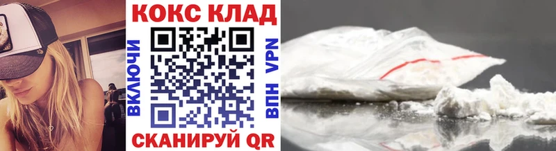 COCAIN FishScale где купить наркоту кракен сайт Ковдор
