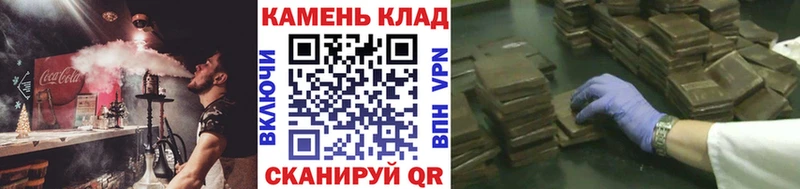 ГАШИШ Ice-O-Lator  Ковдор 