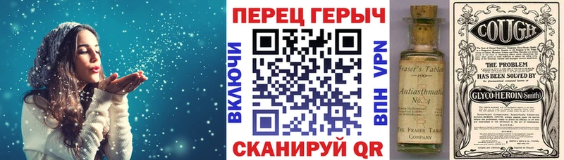 Героин белый  KRAKEN   Ковдор 