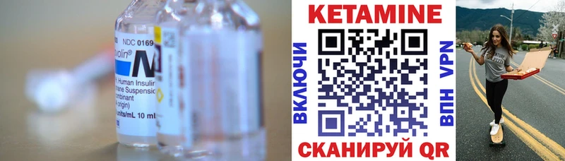 Кетамин ketamine  цена   Ковдор 