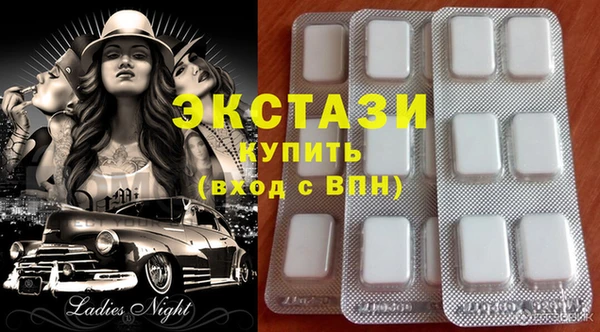 стаф Верхний Тагил