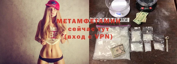 стаф Верхний Тагил