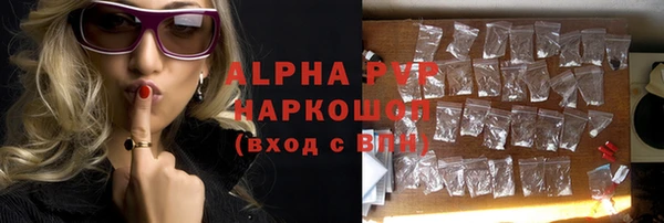 гашик Верхнеуральск