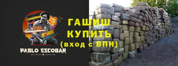 бошки Ступино