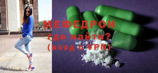 гашик Верхнеуральск