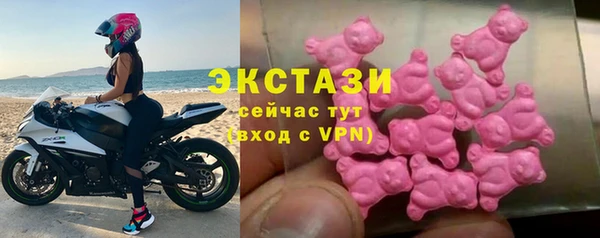 первитин Верея