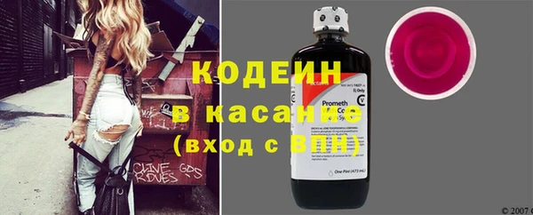 первитин Верея