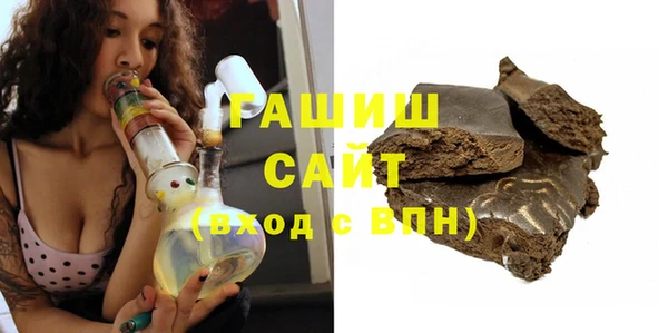 стаф Верхний Тагил