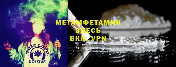 первитин Верея
