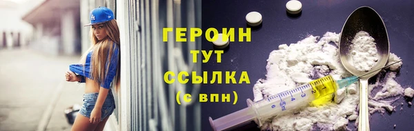 первитин Верея