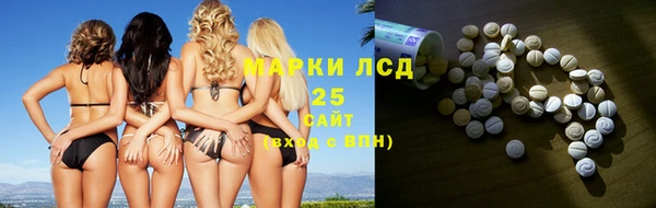 стаф Верхний Тагил