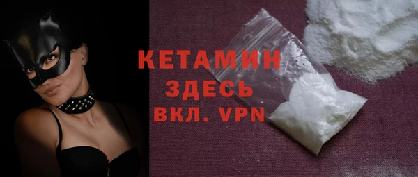 первитин Верея