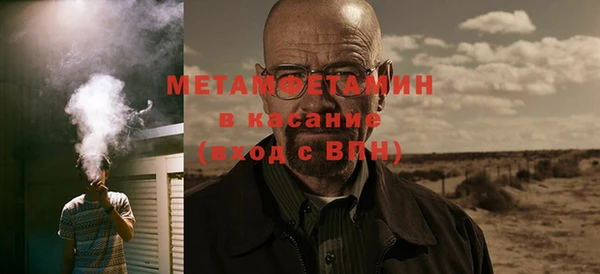 гашик Верхнеуральск