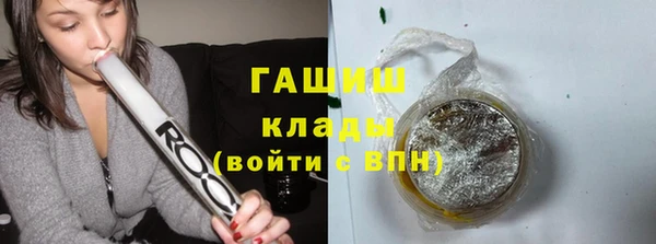 стаф Верхний Тагил