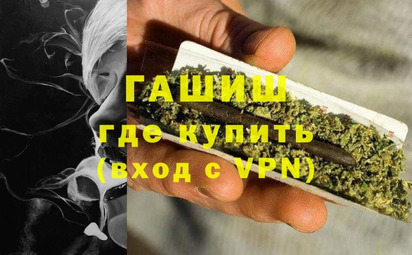 гашик Верхнеуральск