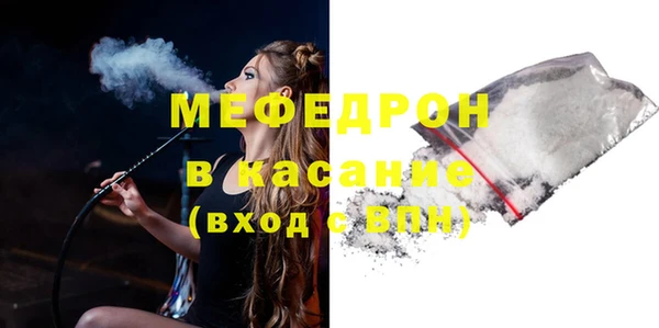 первитин Верея