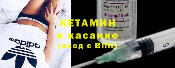стаф Верхний Тагил