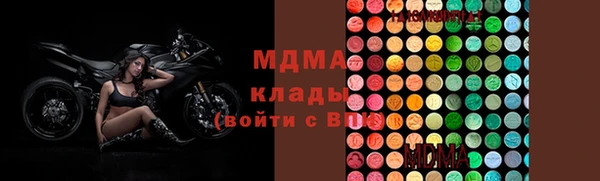 гашик Верхнеуральск