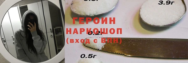 гашик Верхнеуральск