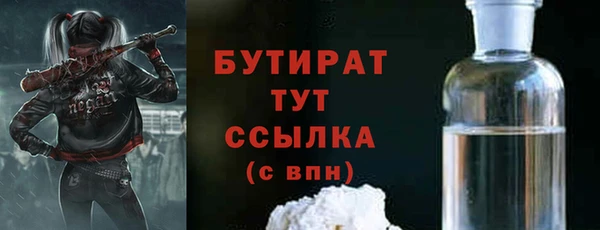 первитин Верея