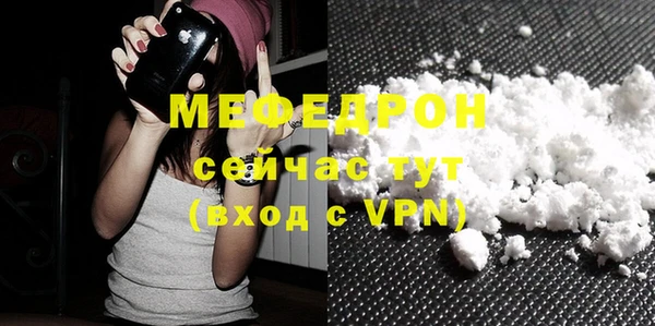 гашик Верхнеуральск