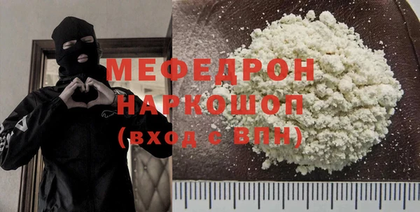 гашик Верхнеуральск