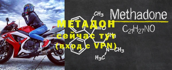 стаф Верхний Тагил