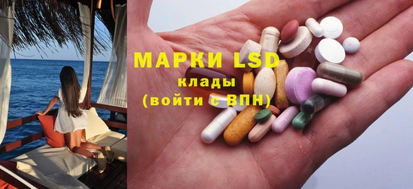 стаф Верхний Тагил