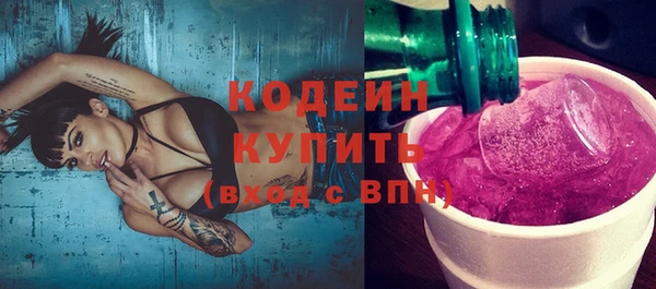 первитин Верея