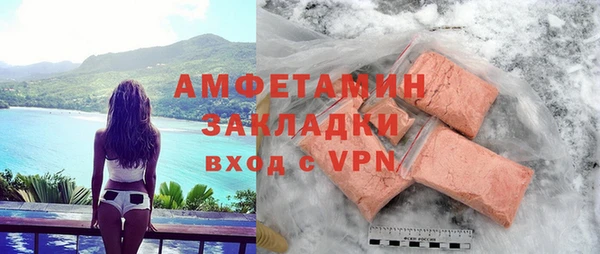 стаф Верхний Тагил
