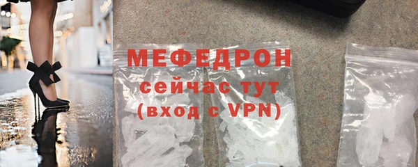 гашик Верхнеуральск