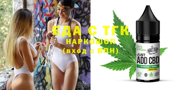 стаф Верхний Тагил