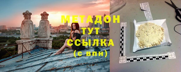 стаф Верхний Тагил