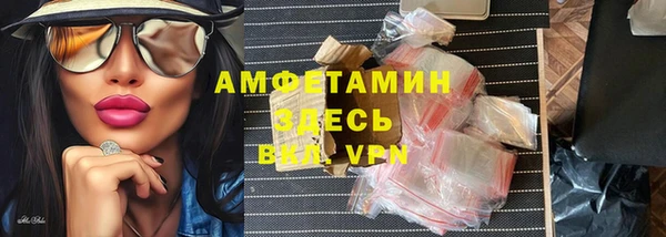 гашик Верхнеуральск