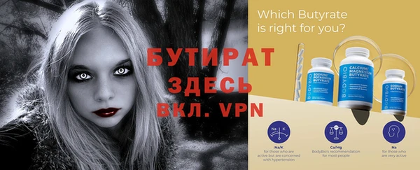 первитин Верея