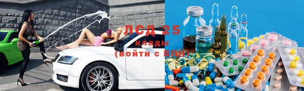гашик Верхнеуральск