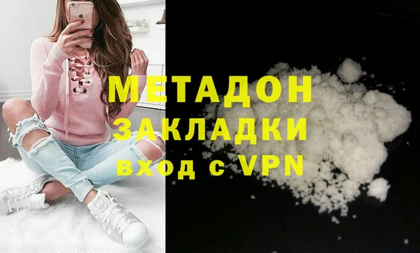 дживик Строитель