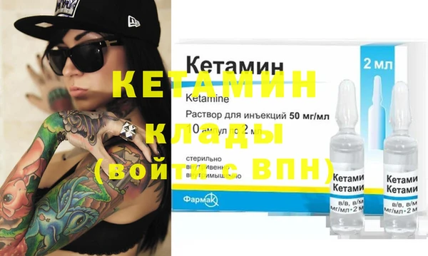 первитин Верея