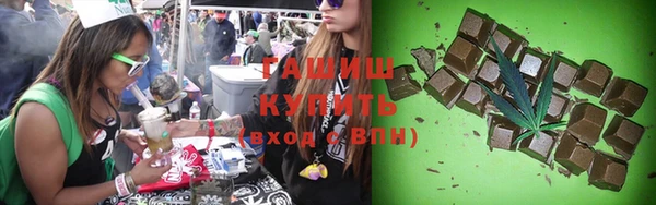 стаф Верхний Тагил