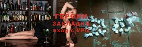 первитин Верея