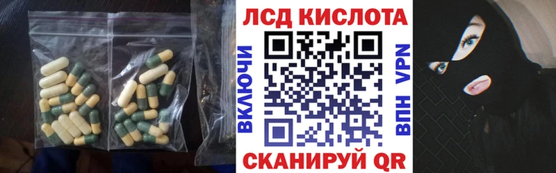 как найти   Ковдор  ЛСД экстази ecstasy 
