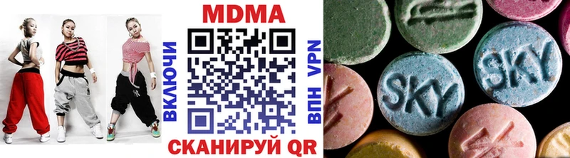 MDMA кристаллы Ковдор