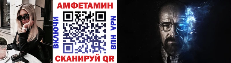Метамфетамин Декстрометамфетамин 99.9%  MEGA сайт  площадка состав  Ковдор 