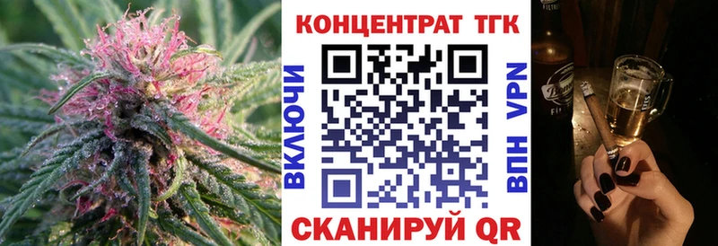 где можно купить наркотик  Ковдор  Дистиллят ТГК Wax 